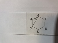 小学5年生の算数です 底面が一辺2センチの正六角形で 高さが5センチの Yahoo 知恵袋