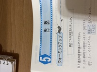 日本語の まで と までに の違いを教えて下さい O 外国人に Yahoo 知恵袋