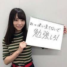 北野日奈子か 何の時の画像か Yahoo 知恵袋