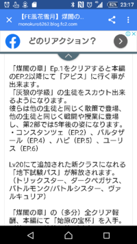 イナズマイレブン123円堂守伝説について質問です 自分はジ オーガにリカ 塔 Yahoo 知恵袋