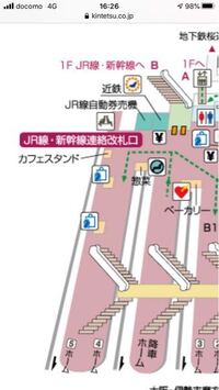 Jr名古屋駅 近鉄名古屋駅の乗り換え最短ルートについて こんばんは Yahoo 知恵袋