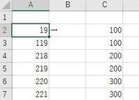 エクセル羅列されている数字の下2桁目の数字を指定して 抽出を行いたい Yahoo 知恵袋