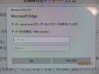 Iphone構成ユーティリティ3 6 2 Windowsシステム用 Yahoo 知恵袋