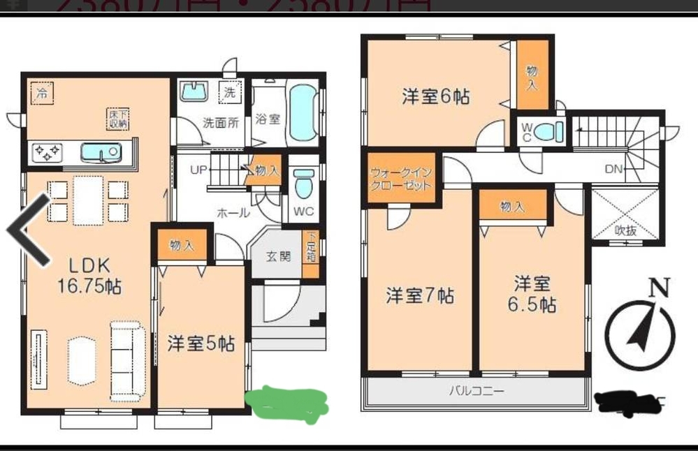 間取り診断をお願いします。この間取りどうでしょうか。建て売りで左右 