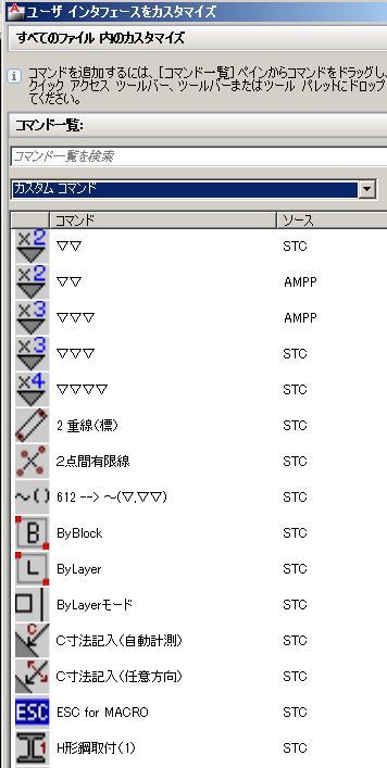 Autocad オウトキャド で教えてください 5 6年 Yahoo 知恵袋