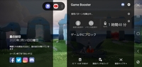 Galaxy10をつかっています ゲームを録画したいのですが ゲームラン Yahoo 知恵袋