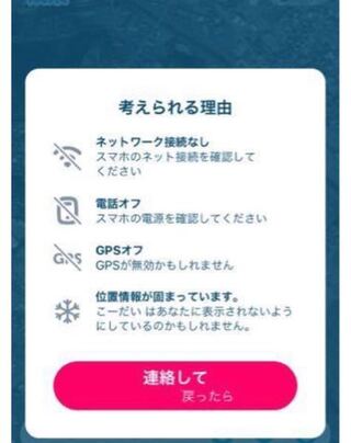 表示 されない ゼンリー