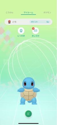 ホーム フレンド ポケモン