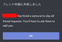 Discord っていう通話アプリ だと思う のフレンド検 Yahoo 知恵袋