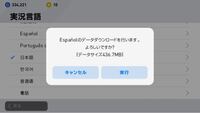 サッカーのポジションや役割について英語 やイタリア語 スペイン語などで言 Yahoo 知恵袋