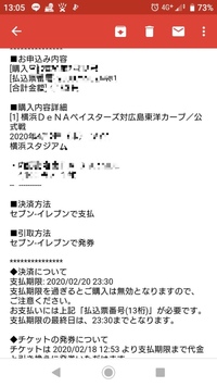 このステータスバーの指マークの消し方を教えてください 端末はas Yahoo 知恵袋