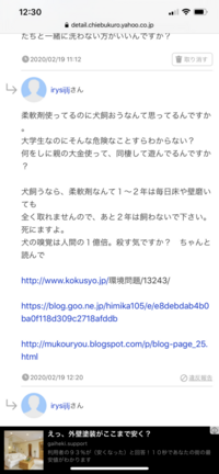 わんちゃんに柔軟剤って毒なんですか 我が家では洋服の洗濯の時に柔軟剤を使 Yahoo 知恵袋