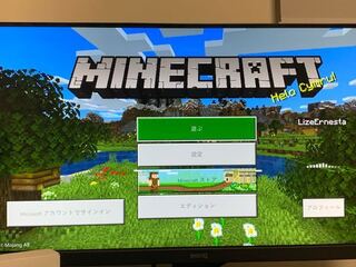 Ps4のマインクラフトでメニュー画面で必ずフリーズします Yahoo 知恵袋