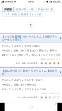 レベル1のポケモンにタウリンなど使っても全然あがらないんです Yahoo 知恵袋