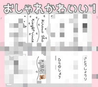 ジャニヲタの人って彼氏いても ラインtwitterのトプ画やひと Yahoo 知恵袋