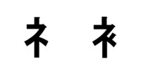 裕 という字の へん が しめすへん の字ってありますか 会社で名刺 Yahoo 知恵袋