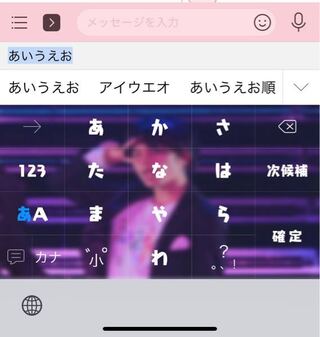 Simejiのキーボードについてなのですが 今までは打っ Yahoo 知恵袋