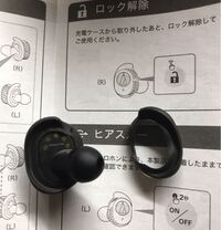 イヤホンに取り付けるイヤーフックが壊れました イヤーフックだ Yahoo 知恵袋