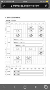 三重大学教育学部英語科を受験しようと思うのですが 二次試験の受験科目に英語 Yahoo 知恵袋