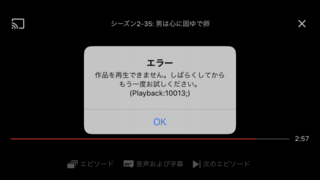 ネットフリックスエラーこのエラーはどうすれば治りますか教えてく Yahoo 知恵袋