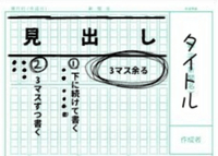 新聞の書き方に困ってます リード文ってどこに書くんですか 代表的 部門紹介 Yahoo 知恵袋