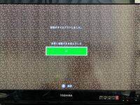 マイクラ世界に接続できませんでした マインクラフトニンテンドースイッチ統 Yahoo 知恵袋