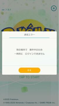 ポケモンホームを初めからやり直すことは出来ますか スマホの方をアカウン Yahoo 知恵袋