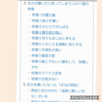 高校生女子です 好きな人を諦める方法はなんですか 悩ん Yahoo 知恵袋