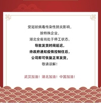 中国語の文章の和訳をお願いします。通販サイトにて、この画像が店舗メインページに貼られていたのですが、文章のコピーができず何を言っているのかわかりません。宜しくお願いいたします。 