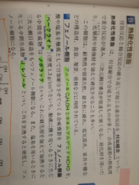 フェノール樹脂は熱硬化性樹脂だけど ノボラックは熱可塑性なの Yahoo 知恵袋