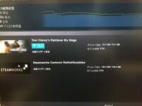 Steamで買ったゲームを起動したら 起動準備をしています とい Yahoo 知恵袋