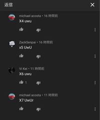 Youtubeってなんであんなクソコメ多いの 人気があるユーチューバー Yahoo 知恵袋