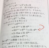 数学の問題で質問ですkyotoの5文字を並び替えたとき何通りになるんで Yahoo 知恵袋