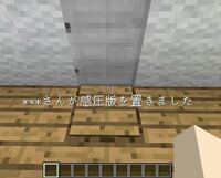 マインクラフトゲリラmodマルチについてマインクラフトver1 6 Yahoo 知恵袋