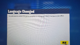 フォートナイトについて質問です Pc版なのですが言語設定を Yahoo 知恵袋