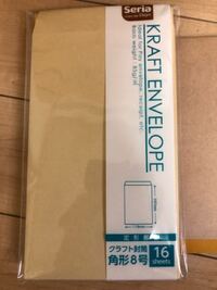 メルカリで発送済みのままなかなか輸送中にならない 今日の１２時頃に出品者からら Yahoo 知恵袋