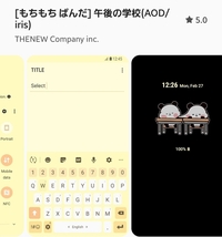 Galaxys8を使っているんですけど 中国語のキーボードの追 Yahoo 知恵袋