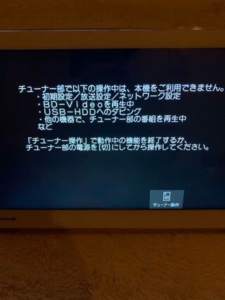 プライベートビエラとテレビビエラの質問です プライベート Yahoo 知恵袋