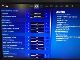 フォートナイトの設定画面がすべて英語で表示されてしまうのですが Yahoo 知恵袋