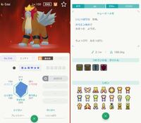 ポケモンホームでインターネット経由で二人の交換をしたいのです Yahoo 知恵袋