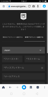 フォートナイトのシーズン3のクイックチャレンジはシーズン2のデイリーチャ Yahoo 知恵袋