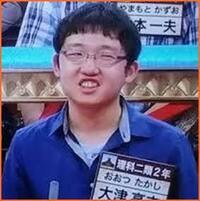 東大王の大津くんは現在何してるのですか Twitterやインスタの Yahoo 知恵袋