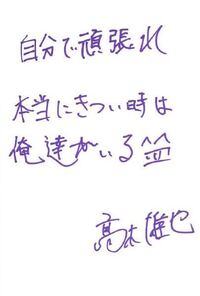 Hey Say Jumpの伊野尾慧くんはイケメンな部類ですか ブサイクな部 Yahoo 知恵袋