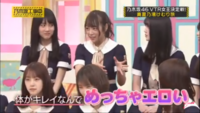 乃木坂46の北野日奈子が病んでるのって アンダー って Yahoo 知恵袋