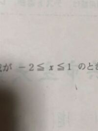 数学でよくわからないところがあって教えていただきたいのですが 私 Yahoo 知恵袋
