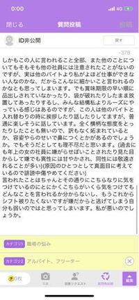 バイト先にとても嫌いな人がいて 同じシフトに入りたくないくらい Yahoo 知恵袋