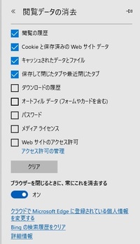 インターネットの閲覧履歴はどこまでバレるものですか 機 Yahoo 知恵袋