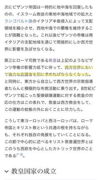 ロスチャイルド は赤い盾だそうですか 青い盾 黄色い盾 緑の盾になったらどう Yahoo 知恵袋