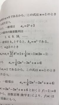 階差数列の和は 中学受験では扱われないでしょうか 階差数列の和で Yahoo 知恵袋