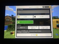 1000以上 Minecraft レルムズ 招待コード セカールの壁